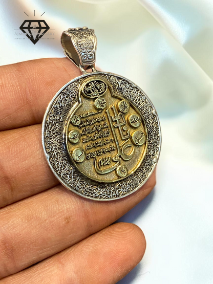 Aayat Pendant