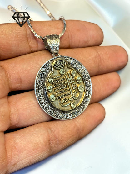 Aayat Pendant