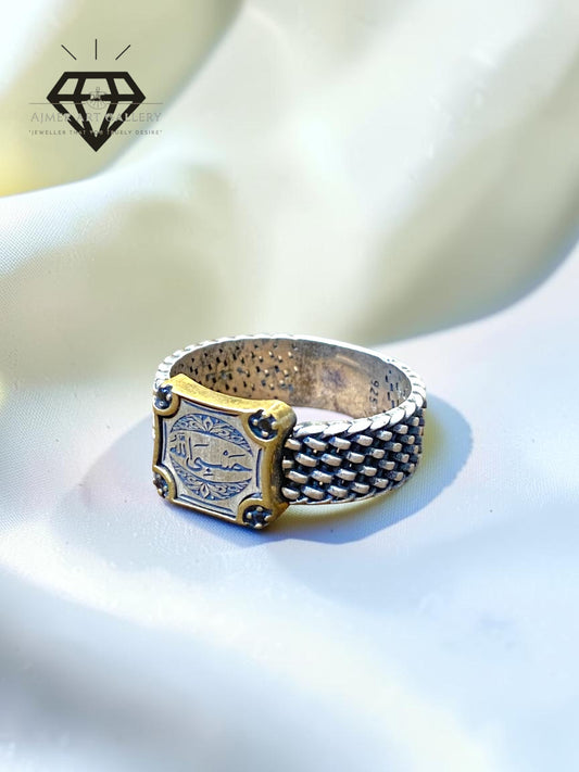 Arabic Calligraphy Ring