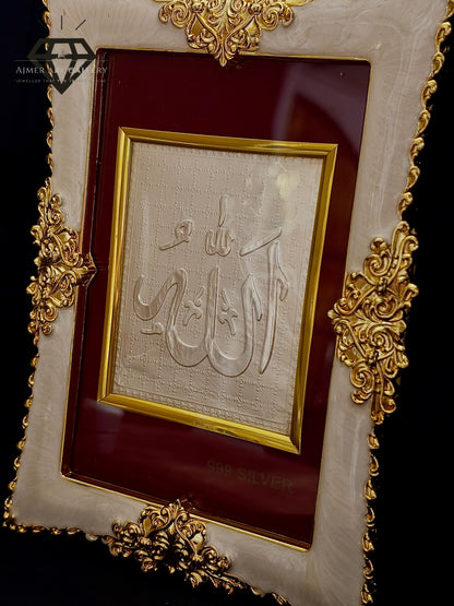 Allah Table Frame in Silver
