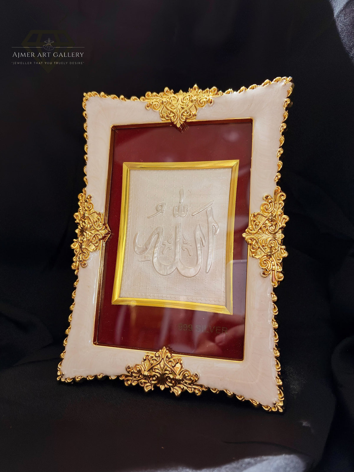 Allah Table Frame in Silver