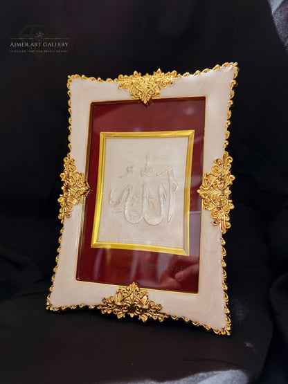 Allah Table Frame in Silver