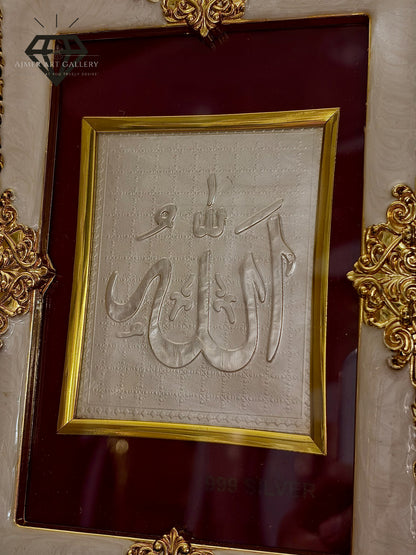 Allah Table Frame in Silver