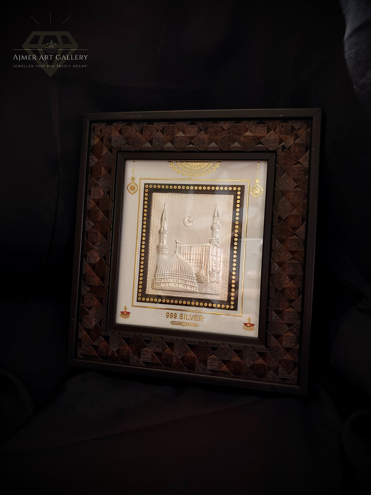 Allah Wall Frame in Silver