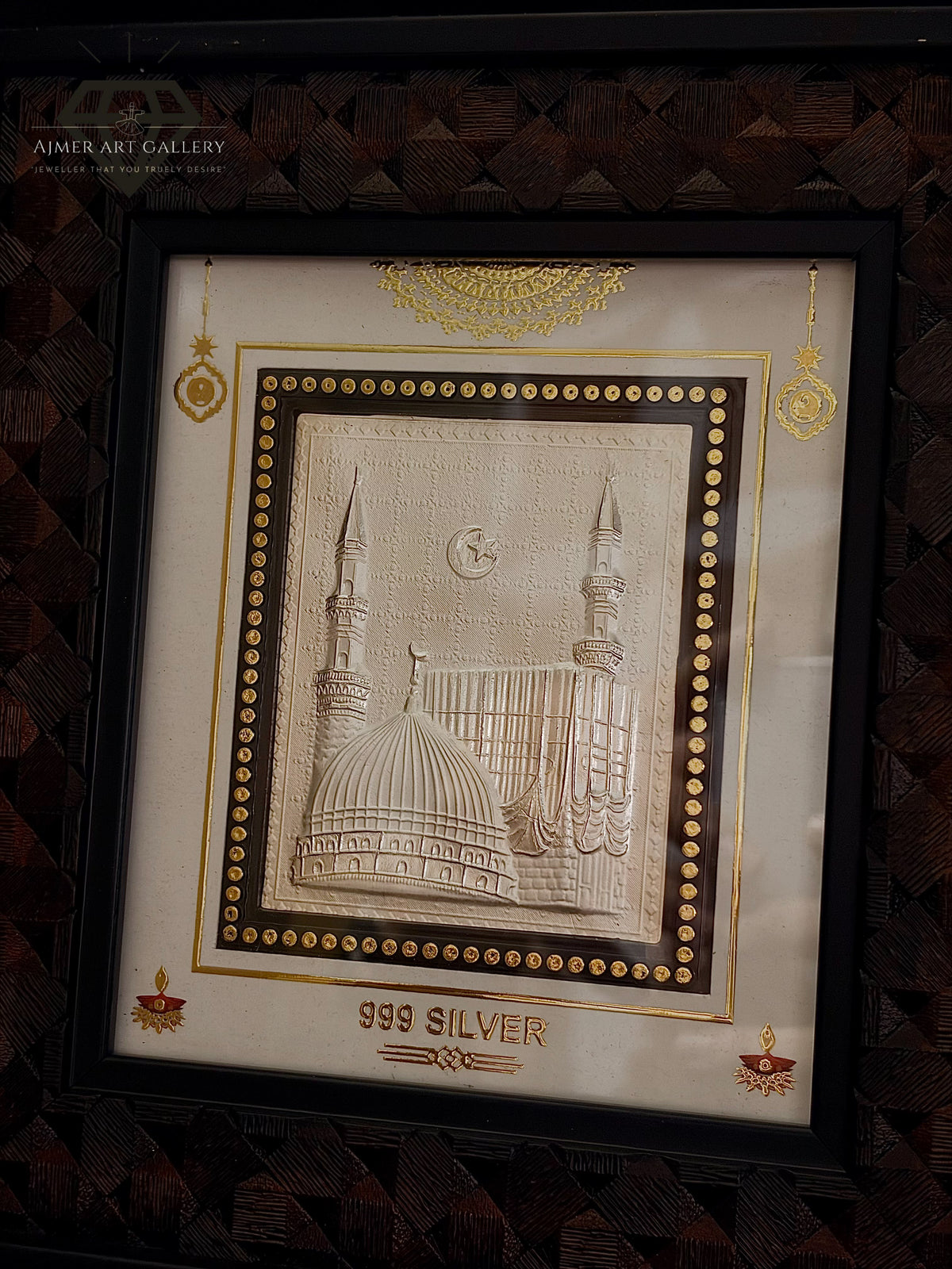 Allah Wall Frame in Silver