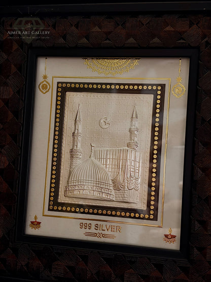 Allah Wall Frame in Silver