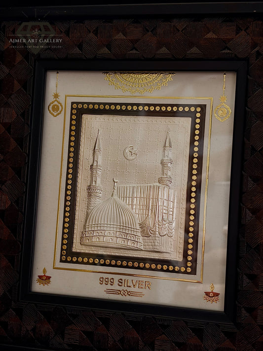 Allah Wall Frame in Silver