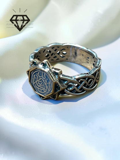 Arabic Calligraphy Ring