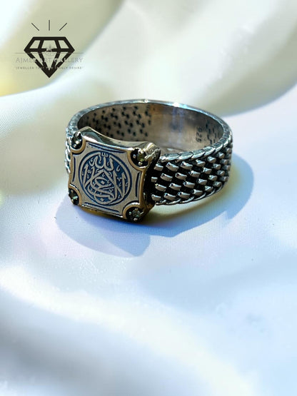 Arabic Calligraphy Ring