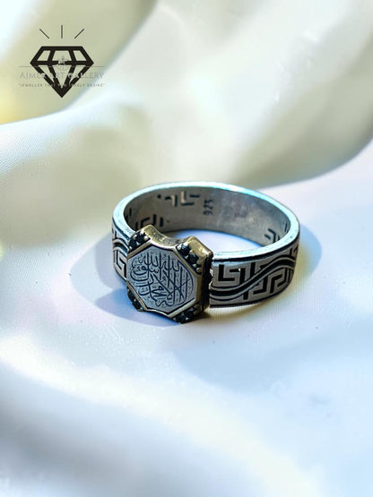 Arabic Calligraphy Ring